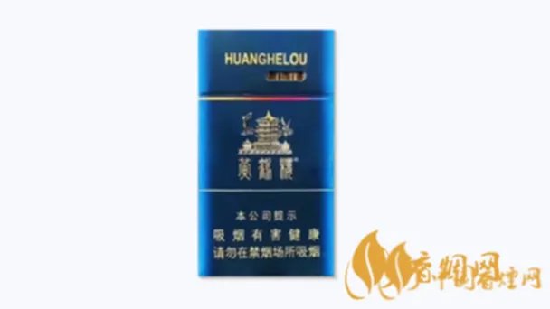 黄鹤楼视窗烟多少钱 黄鹤楼视窗香烟价格及图片大全