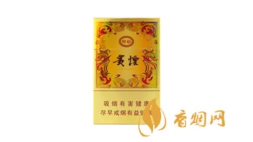 2022贵烟新好彩香烟价格多少钱一包