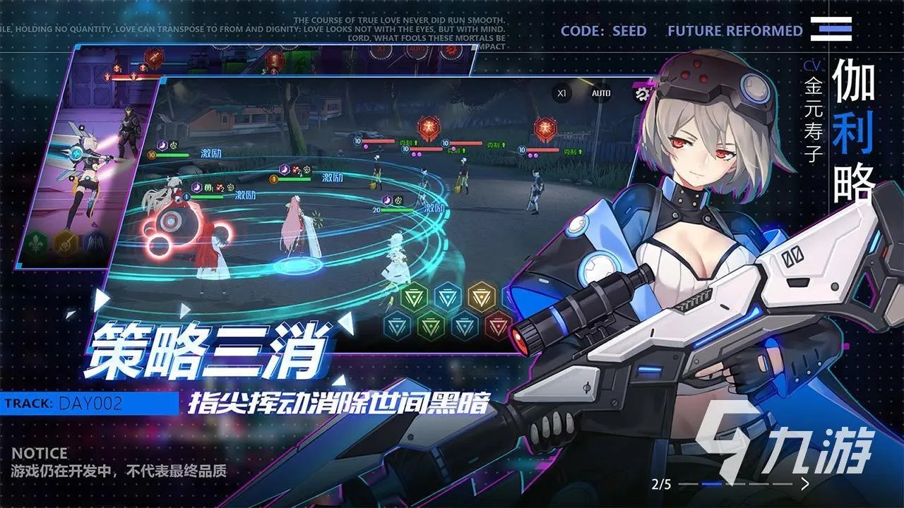 星火之歌下载官网 手机版下载地址分享