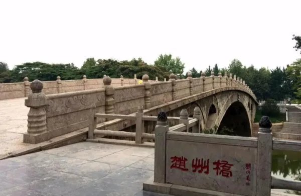 李春是什么年代的