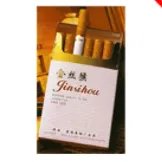 金丝猴香烟价格表和图片大全