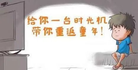 穿越时空的6种方法 都是哪些穿越时空的方法