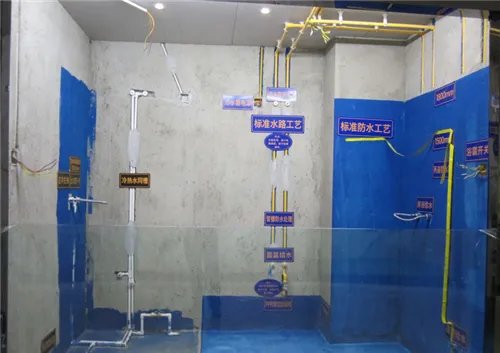 卫生间怎么做防水