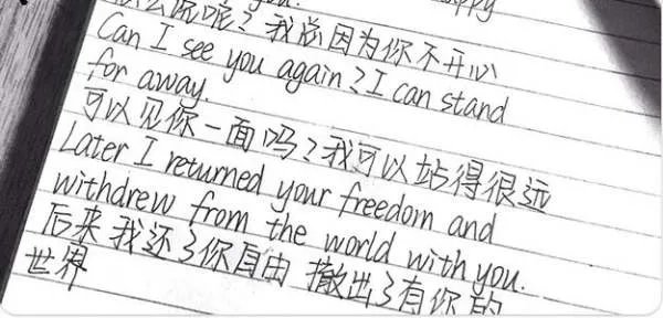 如何练习草莓字体？