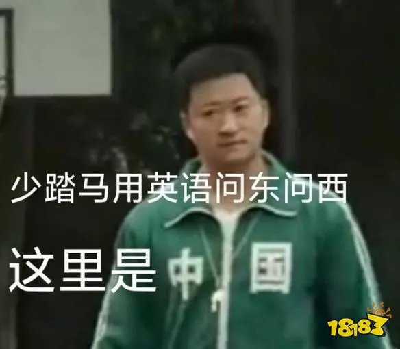 吴京中国表情包  吴京中国表情包合集