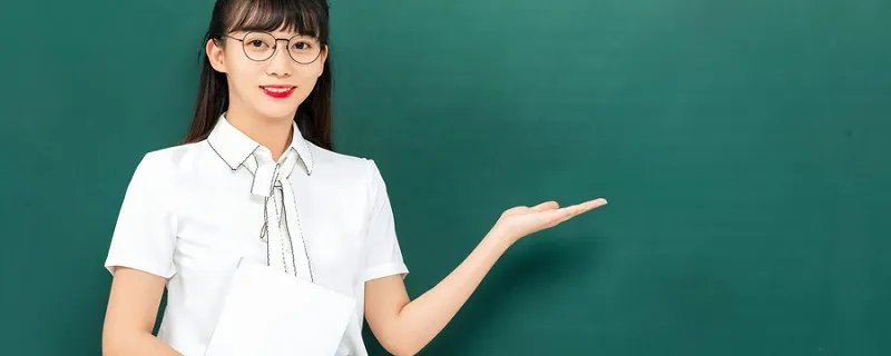 四有教师是哪四有