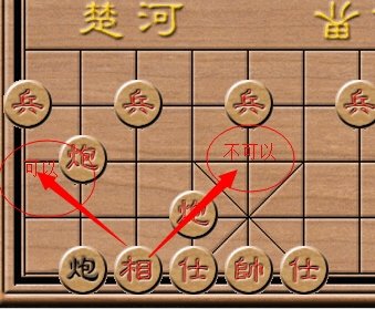 如何下象棋 象棋基本规则是什么
