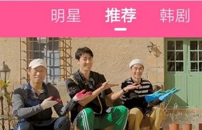 韩剧TV为什么有的更新不能看