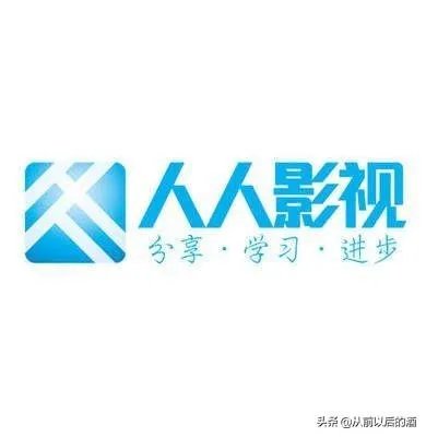 关于人人影视字幕组?