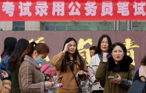 浙江省公务员考试时间