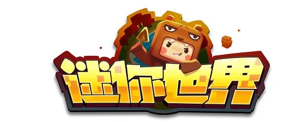 迷你世界激活码生成器怎么使用2020