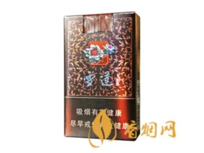 雪莲香烟价格表图大全2021最新官方售价一览