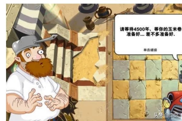 植物大战僵尸2汉化教程，汉化补丁下载？