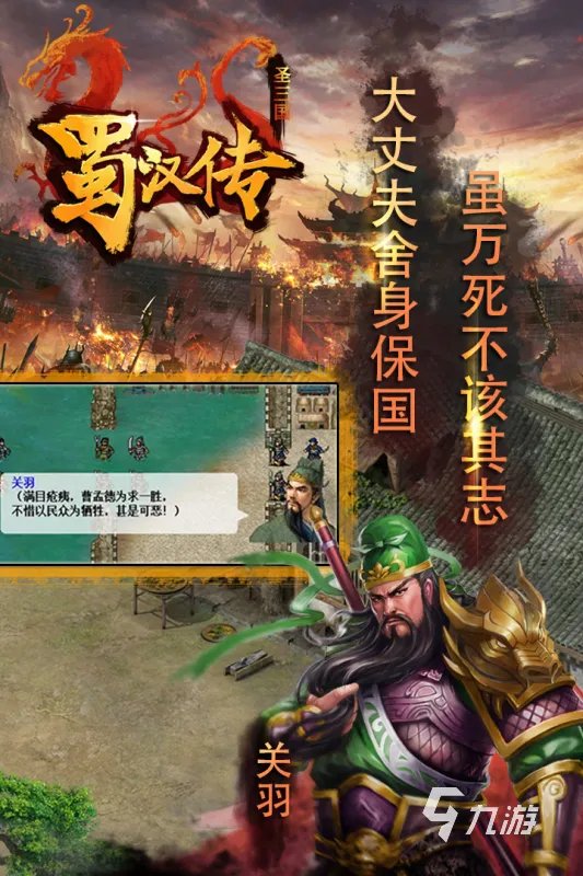 古代战争游戏带兵打仗单机大全2022 最火带兵打仗古代战争单机手游有什么