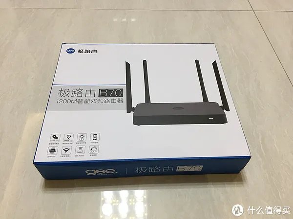 极路由B70开箱体验