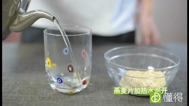 燕麦片怎么吃