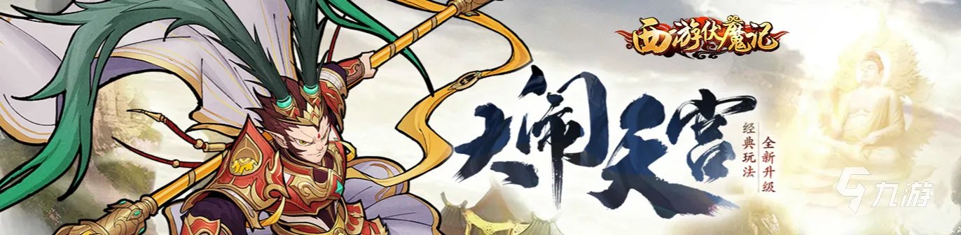 人气手游排行榜前十名2020 最新人气手机游戏榜单推荐