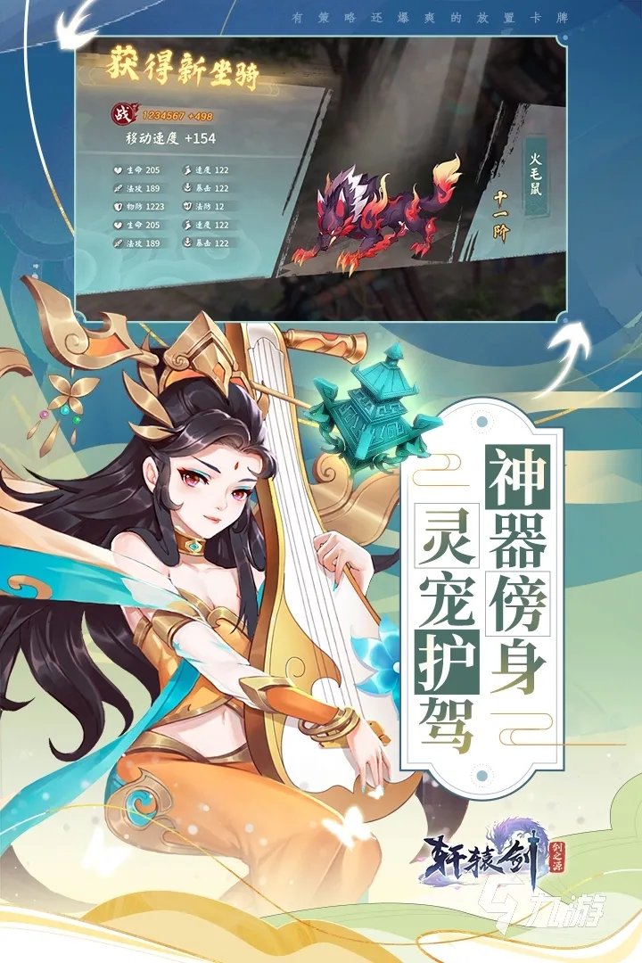 2020卡牌手游排行榜总榜前十名推荐 热门卡牌游戏推荐