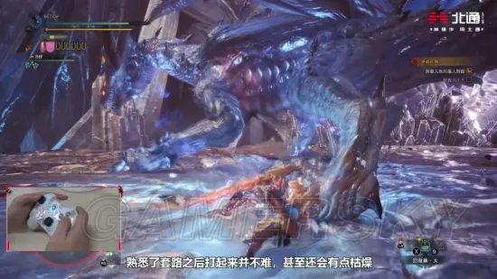 《怪物猎人世界》冥灯龙弱点与打法解析 冥灯龙怎么打