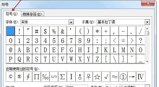 罗马数字2怎么写？