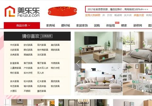 家庭装修网推荐 家庭装修网站有哪些