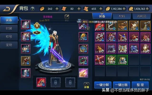 DNF手游官网开启正式预约，一夜之间人数破250万，勇士们热情似火，如何评价？