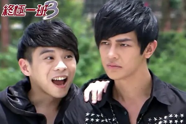 汪东城电视剧大全