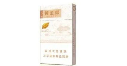 黄金叶天香细支价格是多少 2020黄金叶天香细支价格图片大全