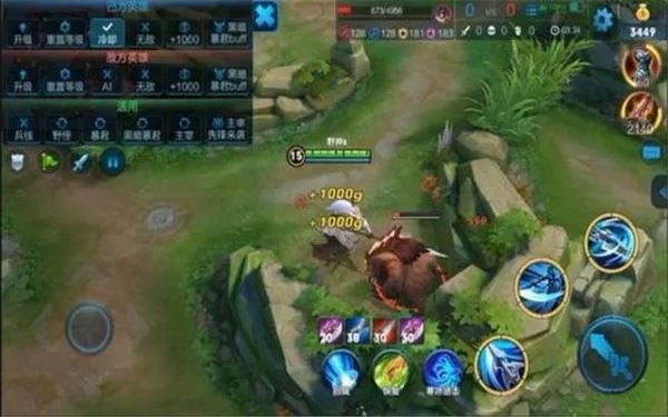 拐哥打野为什么说他是骗子