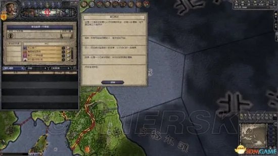 《十字军之王2》图文攻略 全面上手指南及玩法技巧