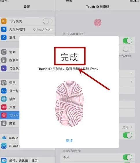 ipad air2和ipad air有什么区别?