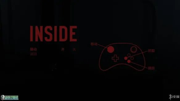 《Inside》图文攻略 全关卡攻略+收集品   【游侠攻略组】