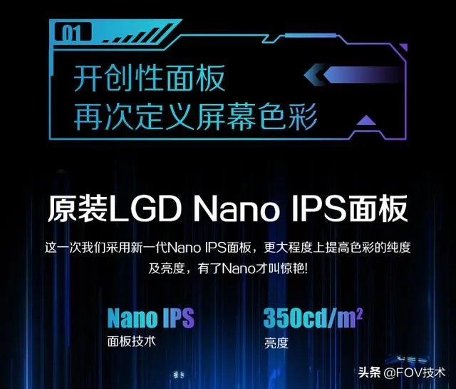 冠捷显示器怎么样？