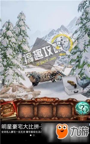 100道门4图文攻略 100道门4通关图文攻略