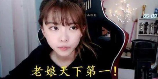 周淑怡长了一张嘴什么梗