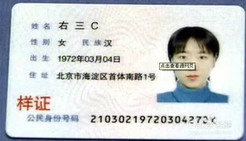 携号转网如何操作