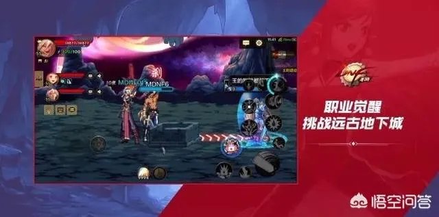 DNF手游官网开启正式预约，一夜之间人数破250万，勇士们热情似火，如何评价？