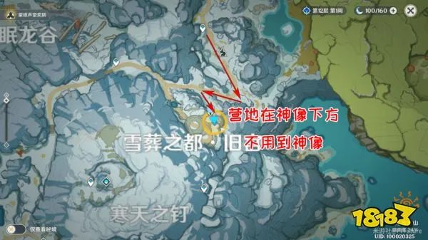 原神乔尔的父亲任务攻略 乔尔的父亲在哪里