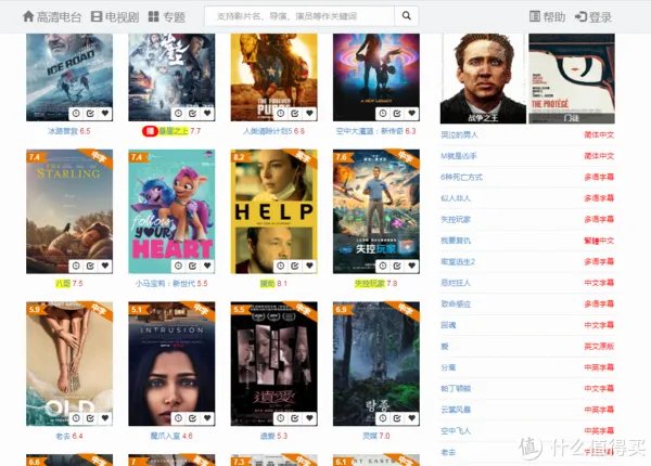 影视网站推荐 篇四：15个4K高清资源网站，大屏电视的理想伴侣，家庭影院不可或缺的资源网站。