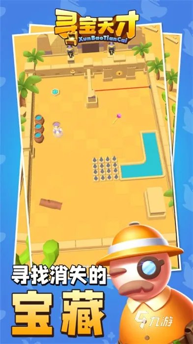 2021十大好玩的天才游戏推荐 热门的天才游戏排行榜合集