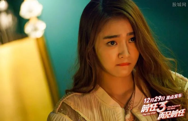 前任3票房破六亿 电影前任3最终票房有多少