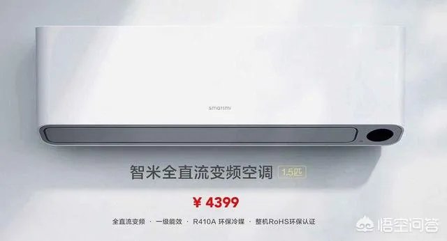 智米和小米有什么区别