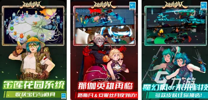 受欢迎的动作游戏合集2023 热门的动作类游戏排行榜