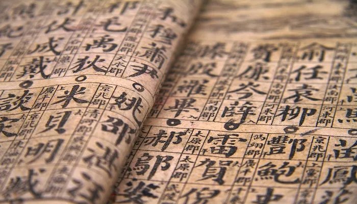 虚词有哪些 常见的虚词