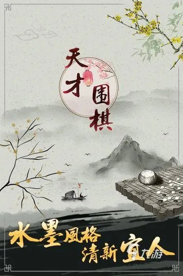 2021棋盘游戏排行TOP10 最好玩的棋盘游戏大全