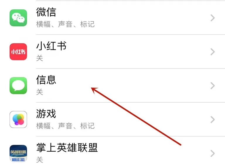 收到短信息为什么屏幕不显示