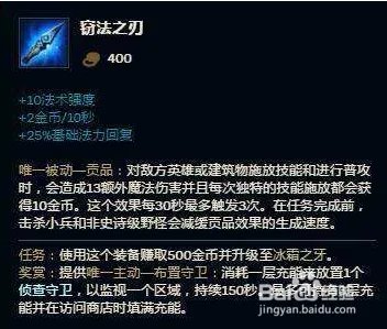 lol风暴之怒出装攻略？