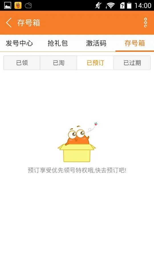 神谕与荣耀礼包大全 礼包和激活码领取攻略