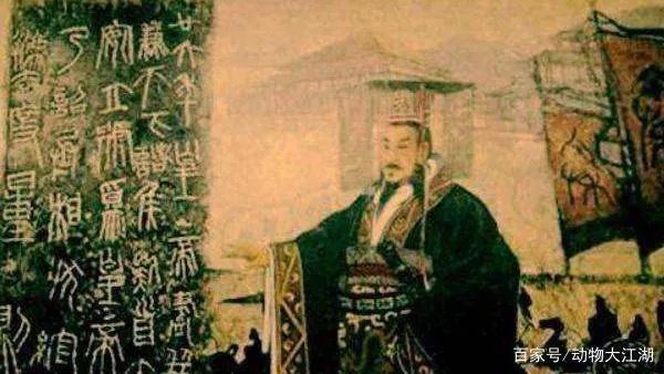 芈月嬴政关系图小说