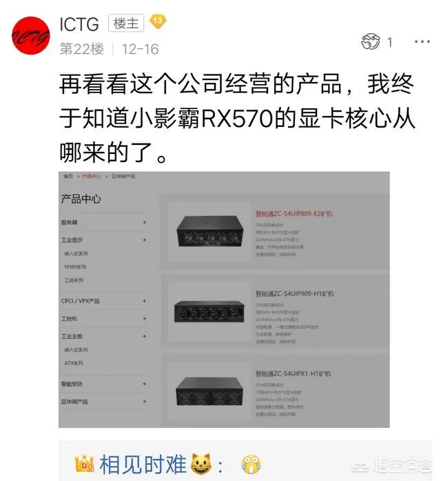 小影霸显卡到底好不好？为什么这么便宜？